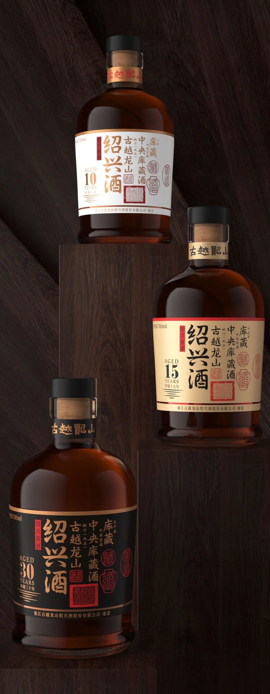 喝中国黄酒过神州新年用黄酒的美好寓意开启璀璨的好运龙年