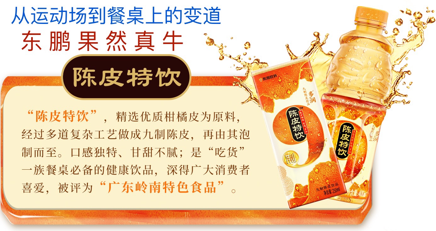 风险点:全国化失败,新品滞销,成本失控,三者任一皆企业之殇.