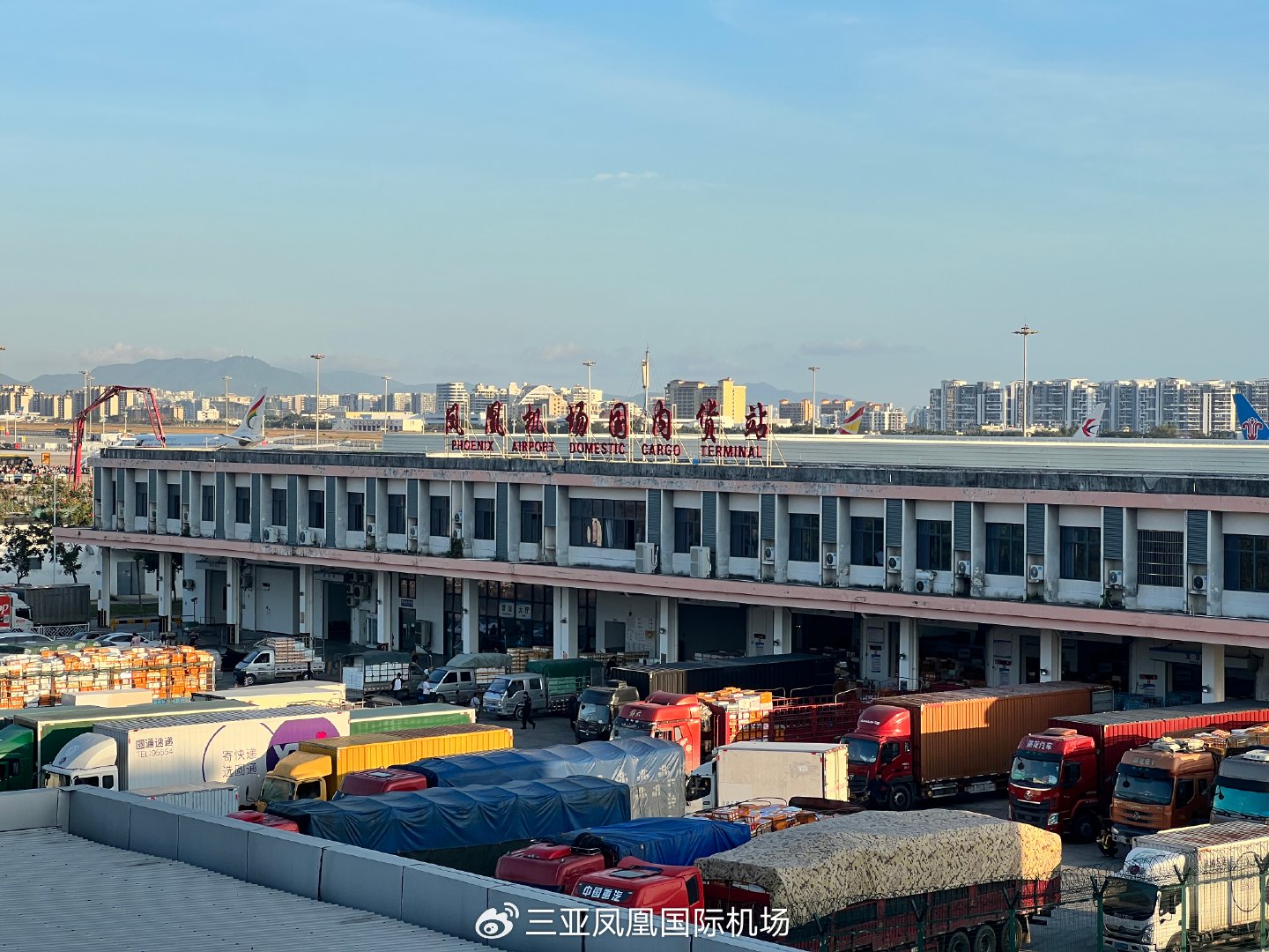 三亚机场单日货邮量创历史新高