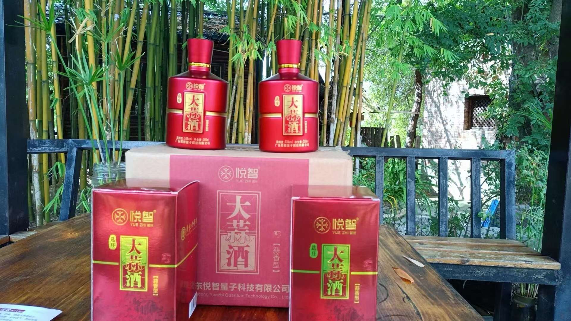 博士茶馆终南山茶疗愈中心仝老师分享悦智大蒜酒