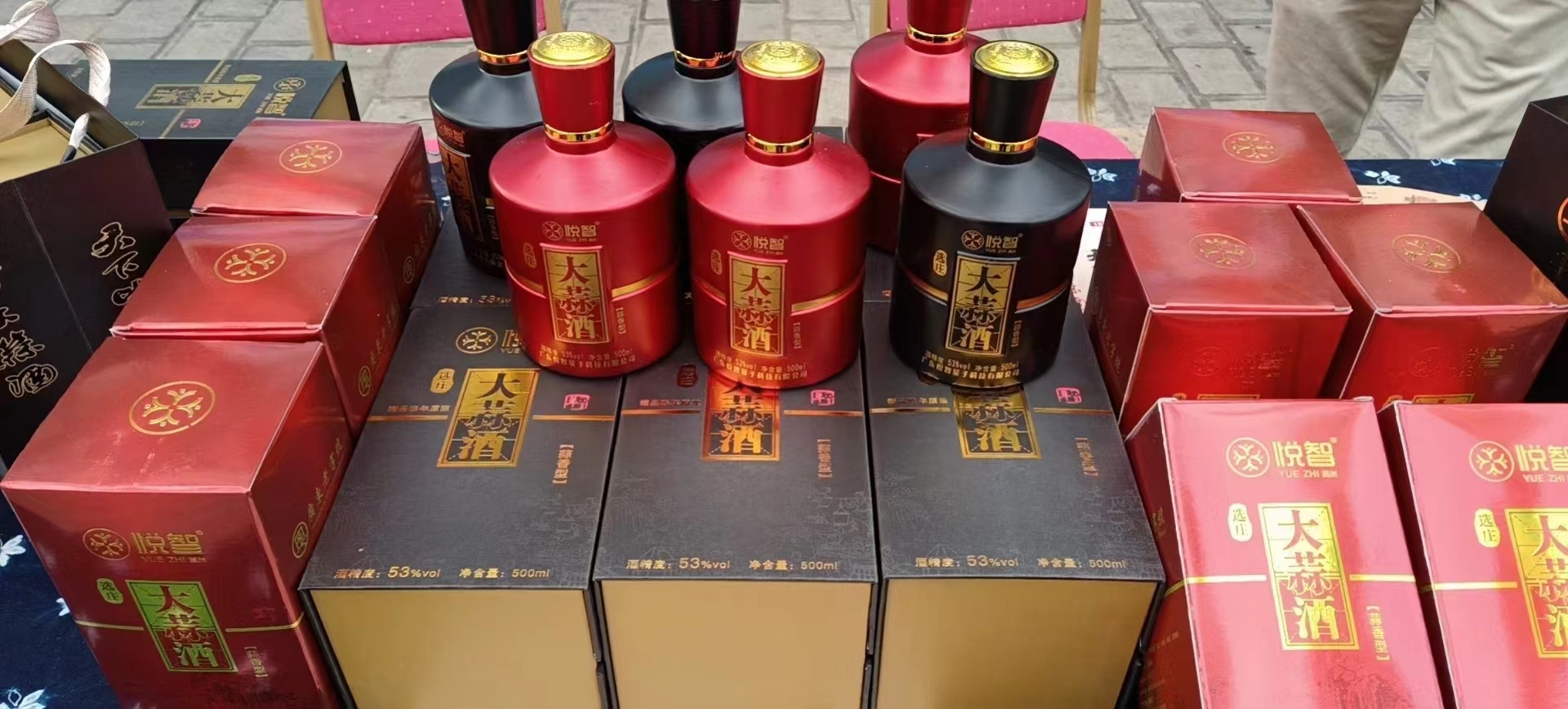 博士茶馆终南山茶疗愈中心仝老师分享悦智大蒜酒