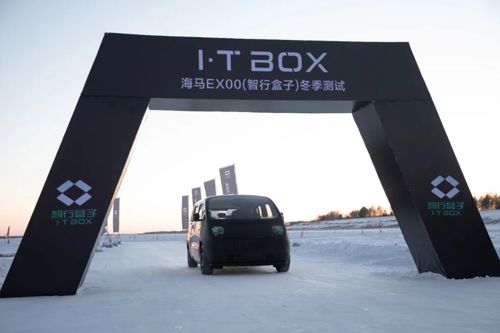 海马汽车(000572)_股票价格_行情_走势图—东方财富网