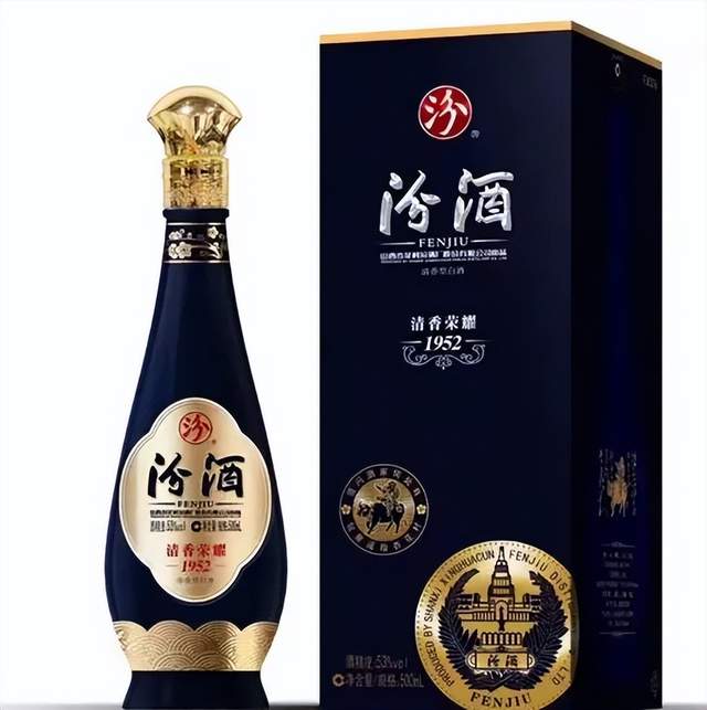 汾酒广告牌图样图片