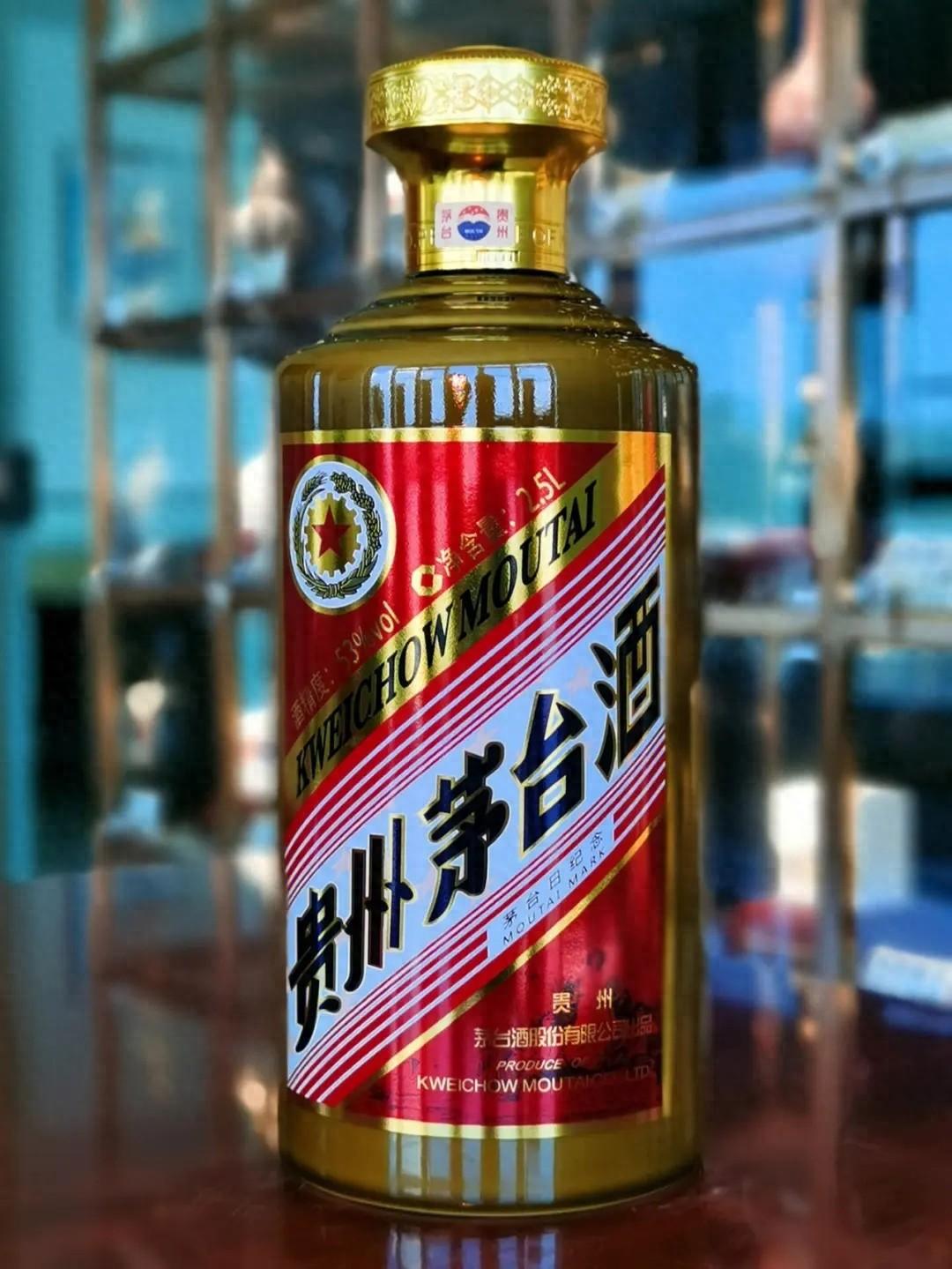 贵州茅酱酒图片