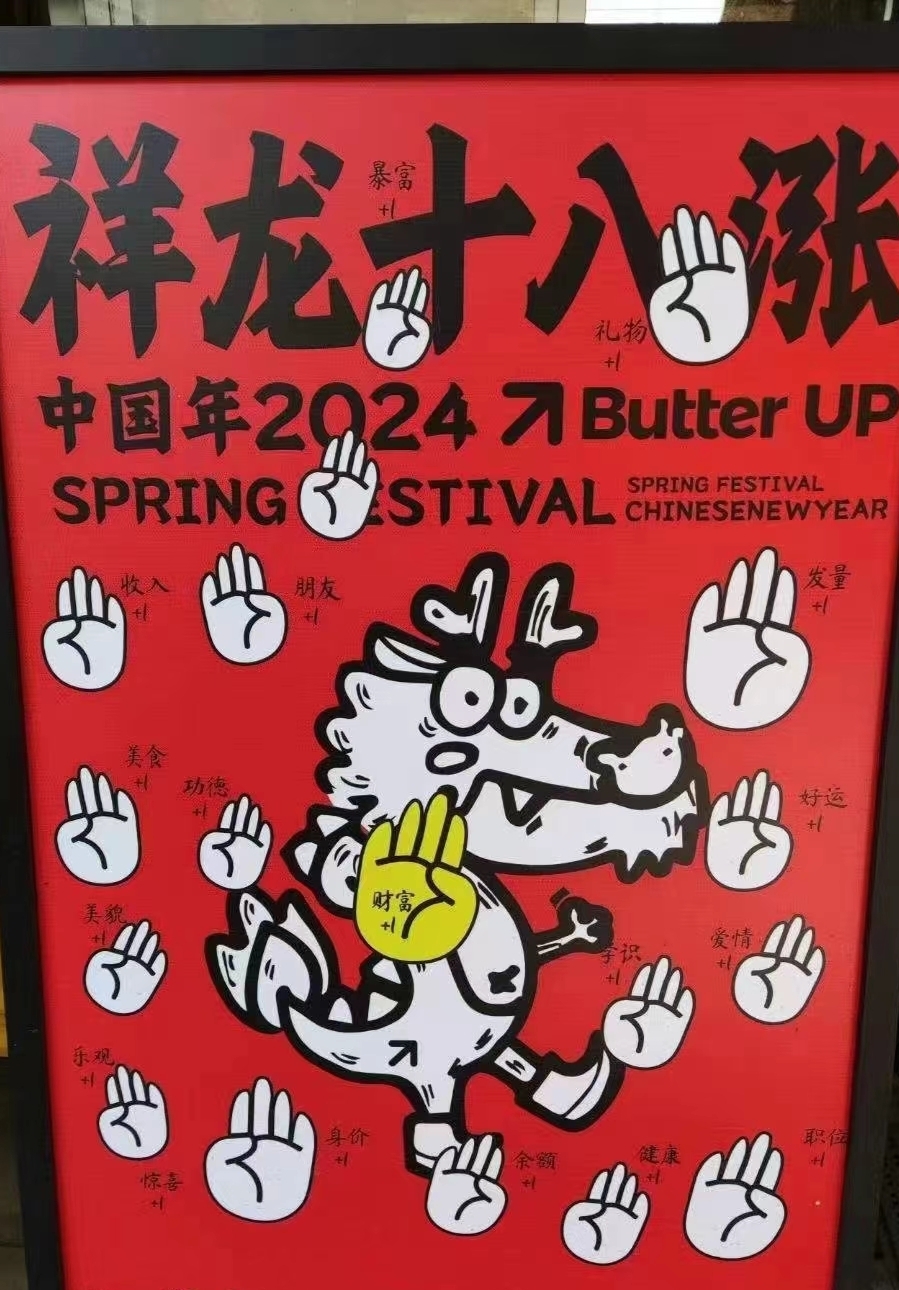 龙战于野其血玄黄