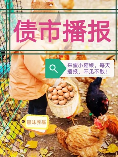 of)基金净值-估值-行情走势-手机东方财富 财经门户