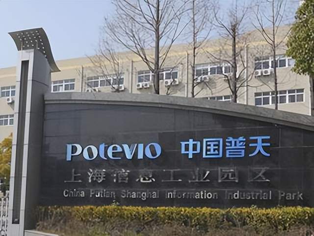 普天科技深度分析:中电科平台与国资背景共筑强大基石_财富号_东方财