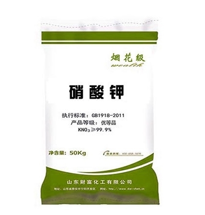 山东财富化工有限公司是山东华阳迪尔化工股份有限公司