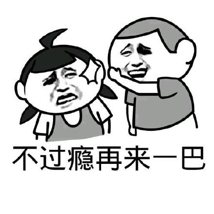 t 0实施马上销户,不服的可以去期货市场玩玩t 0是你左右挨耳光的利器