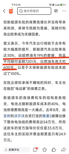 广汇汽车(600297)_股票价格_行情_走势图—东方财富网