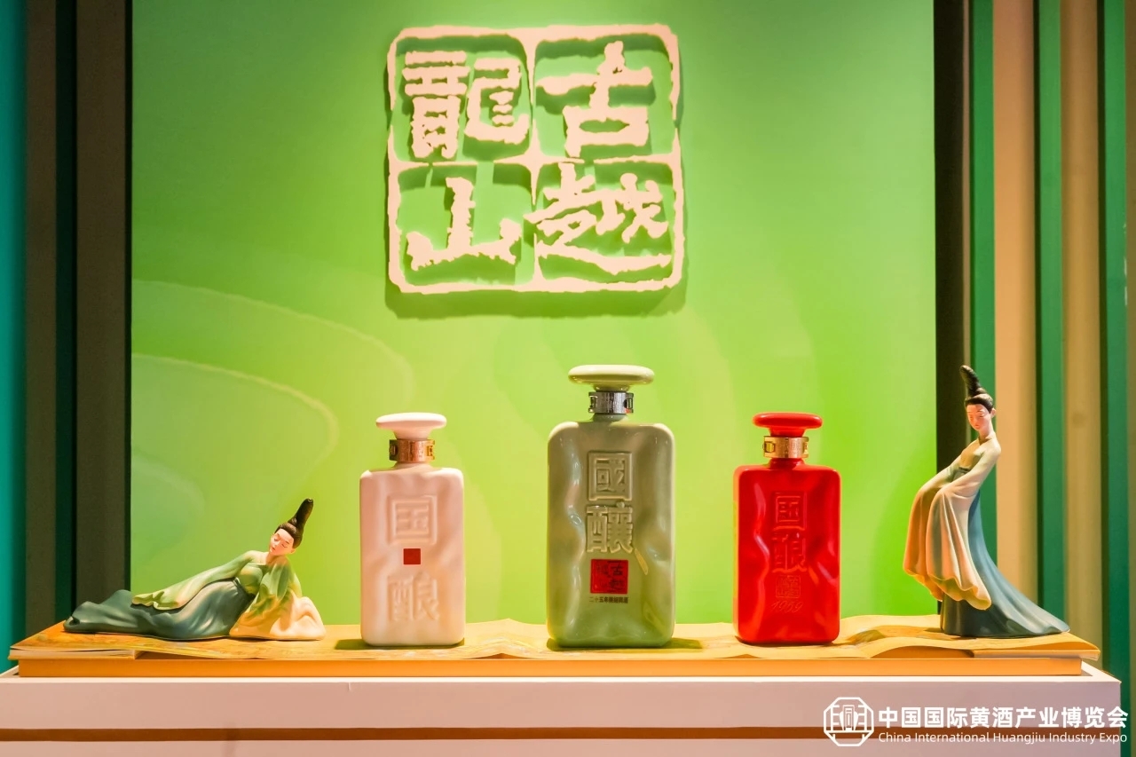 探索中国黄酒传承与魅力