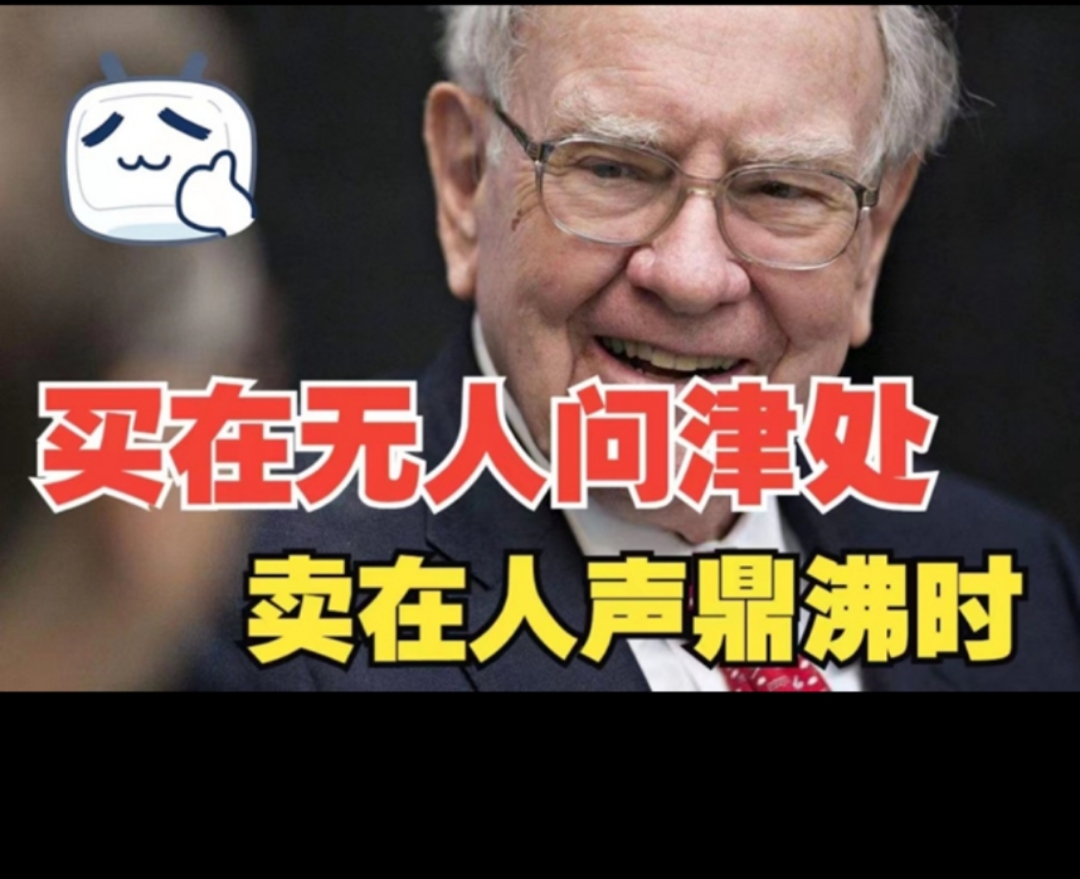 模塑科技曰本股市创35年历史新高田丰汽车市值超越茅台模塑科技是全球