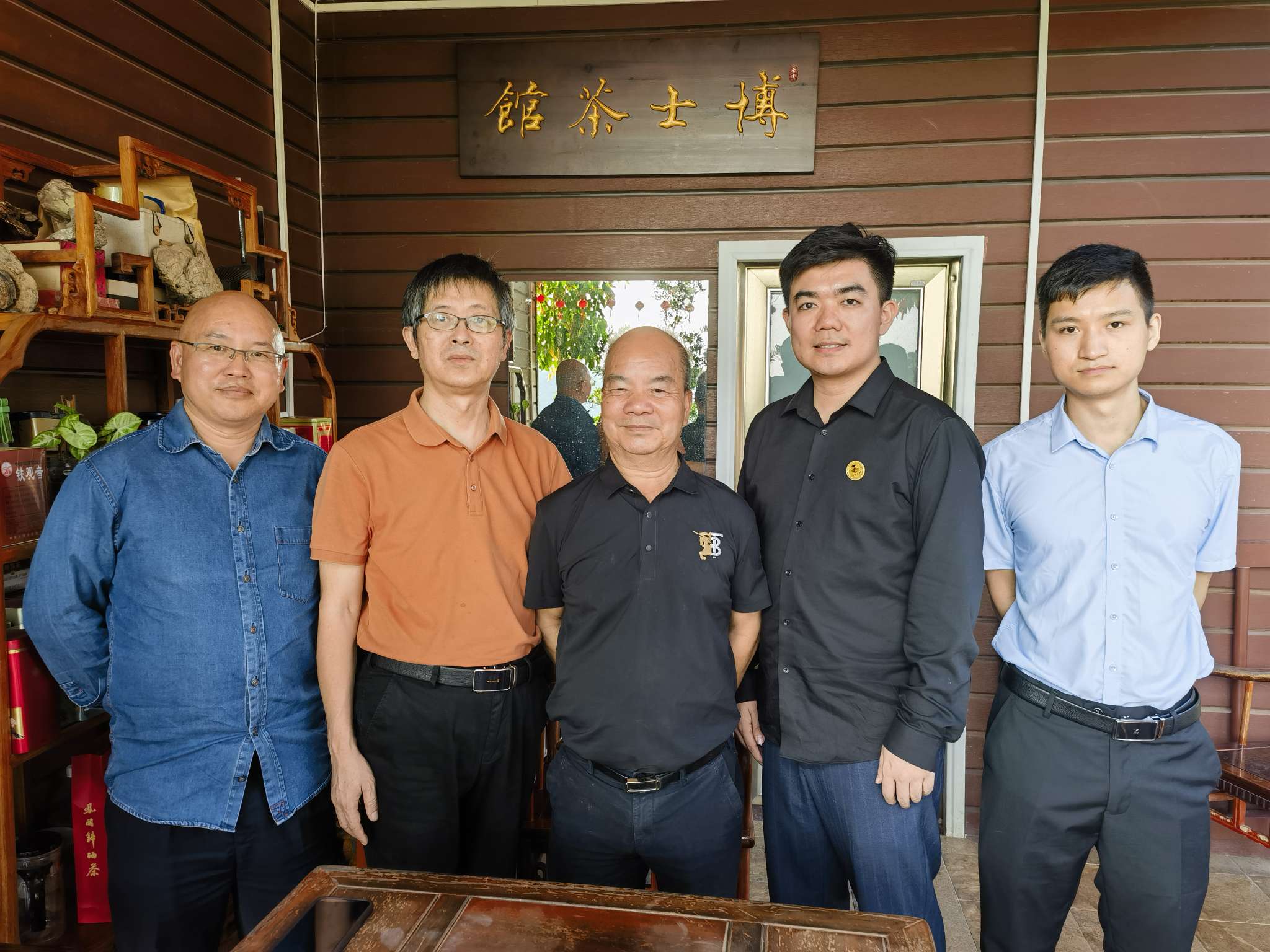 博士茶馆幕僚专家企业医生李远哲老师