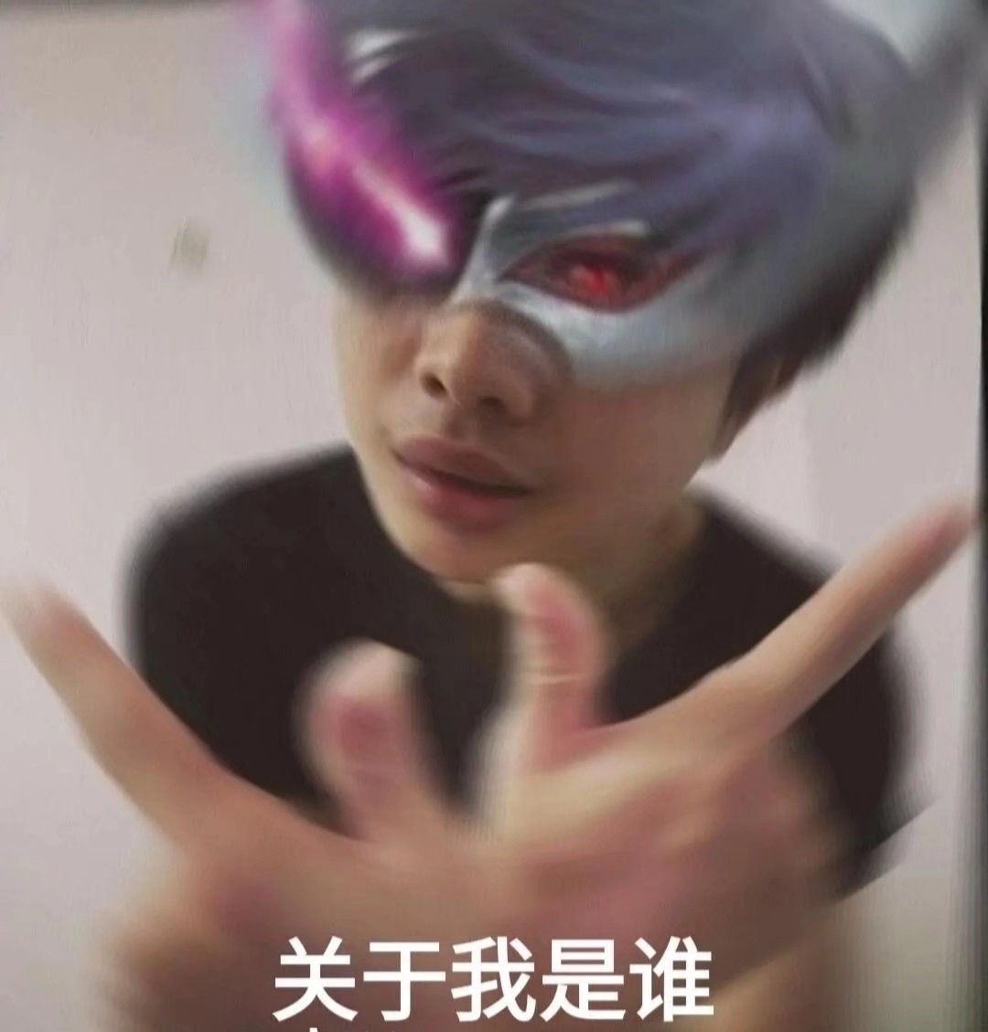 我叫赵日天,我与太阳肩并肩,只要小伙精神在,到哪都是实力派