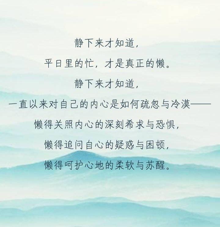 静下心,什么都不需要想了,现在你是为了成就更好的自己
