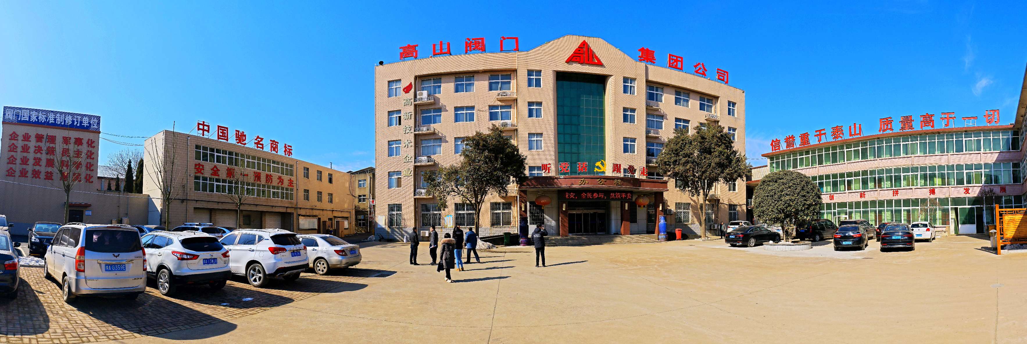 河南荥阳擘画乡村振兴共同富裕的高山样板