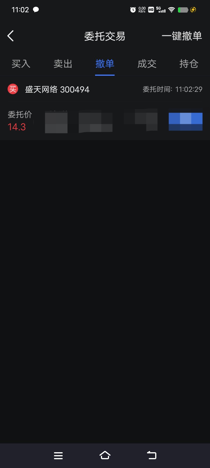 [兴奋][兴奋][兴奋][兴奋]_盛天网络(300494)股吧_东方财富网股吧