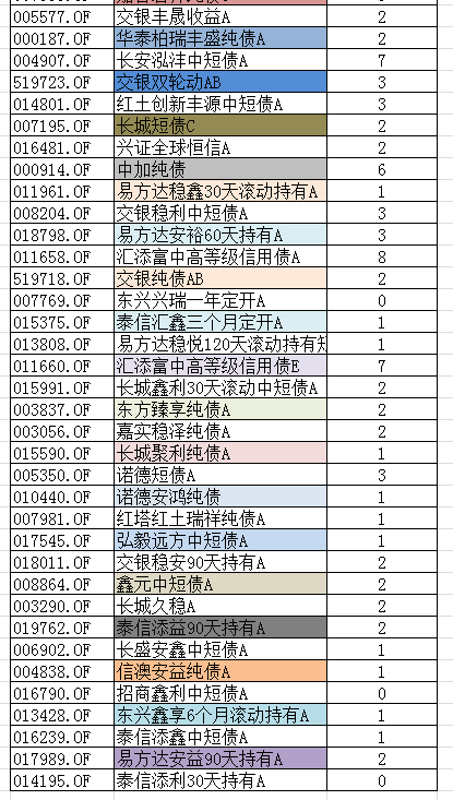 90E6896C6F0F4B02640613FA574EE5D5_w415h733.png