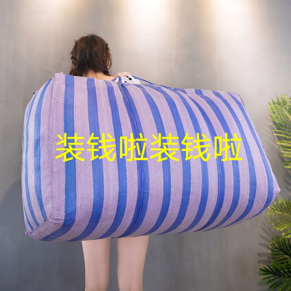 大家都准备好麻袋啊,装钱啦装钱啦,麻袋一定要大,厚