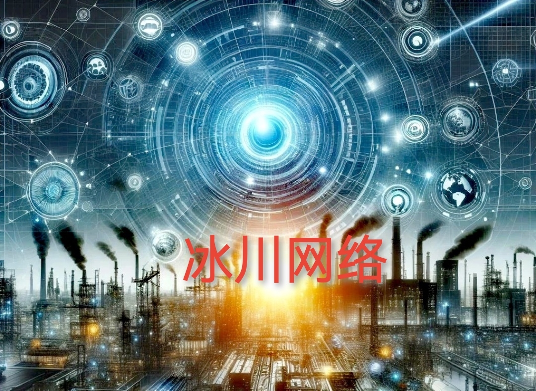 冰川网络——网络游戏的翘楚!