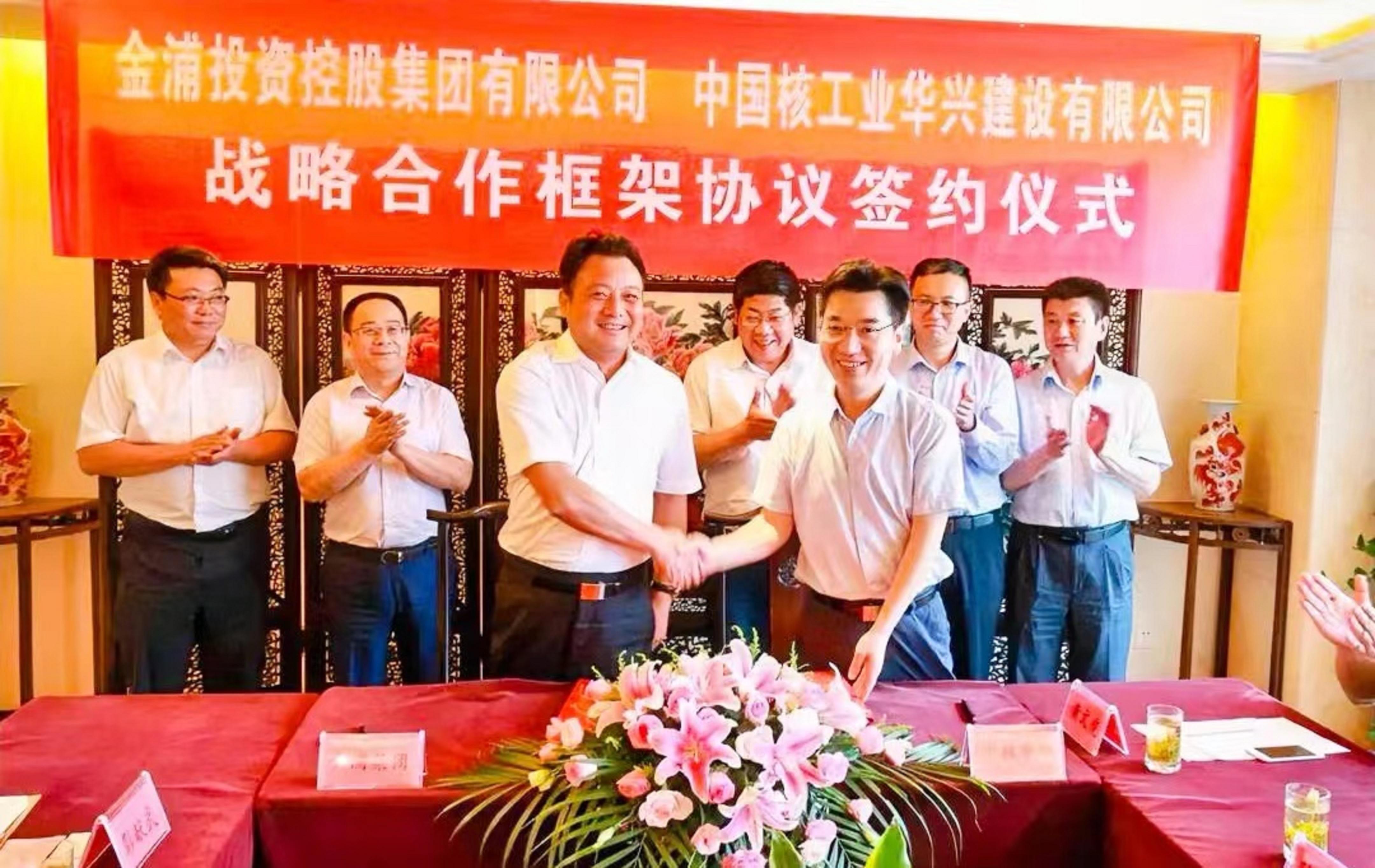 江苏栖霞英才郭金东从5万起家到510亿营收缔造金浦传奇之路202401