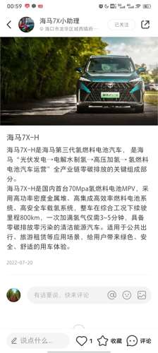 海马汽车(000572)_股票价格_行情_走势图—东方财富网