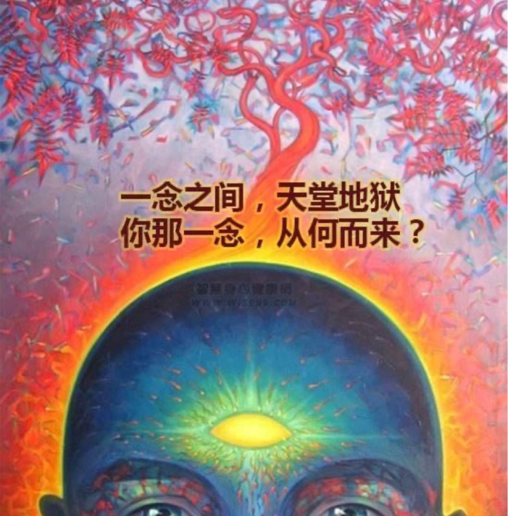 执念太深终成魔障怨念太浅终是无情