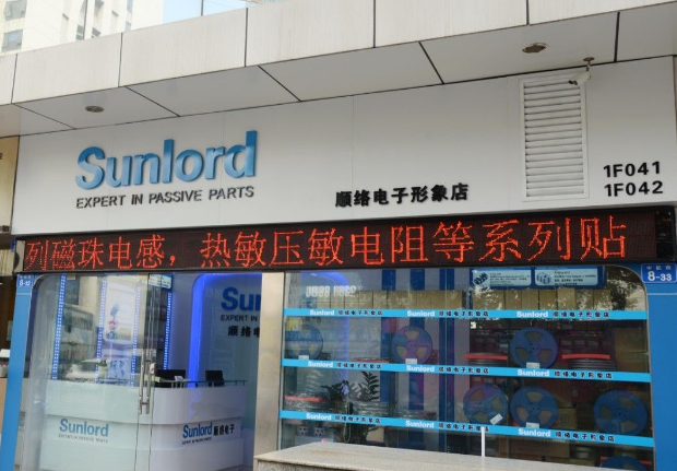 读研报心得顺络电子23年营收创新高新产品顺利未来业绩乐观