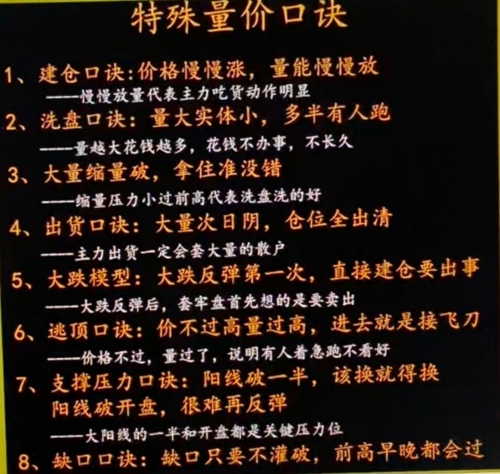 东方财富(300059)股票价格_行情_走势图-手机东方财富 财经门户,提供