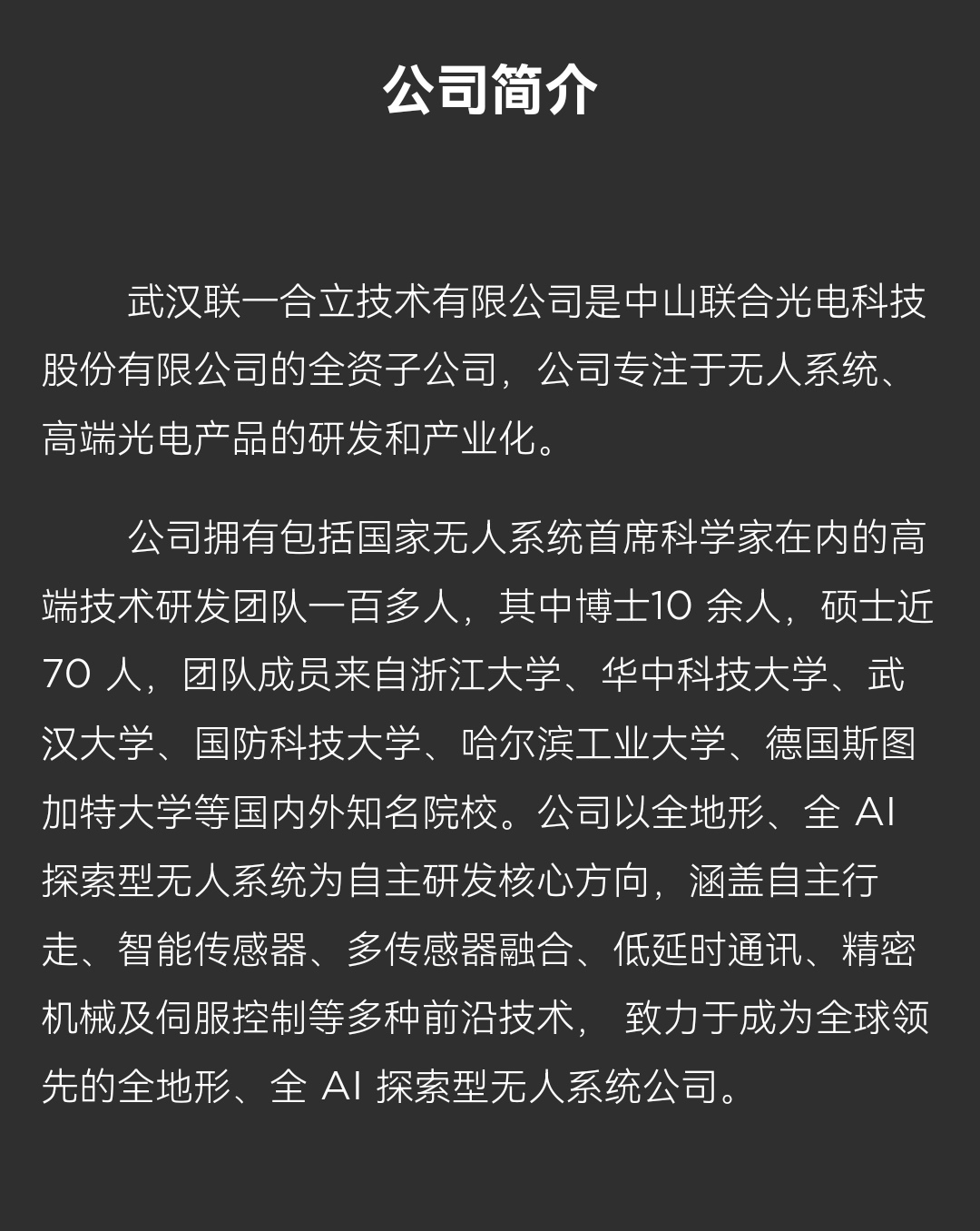 这个牛逼今天吹出来多好[吃瓜][吃瓜][吃瓜]_联合光电(300691)股吧_东方财富网股吧