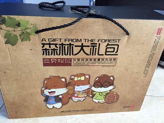 读研报心得三只松鼠战略转型成效显著高端性价比全渠道攀升