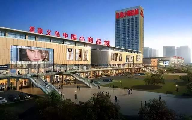 读研报心得:小商品城转型升级成效显著,业务拓展与国企改革助力