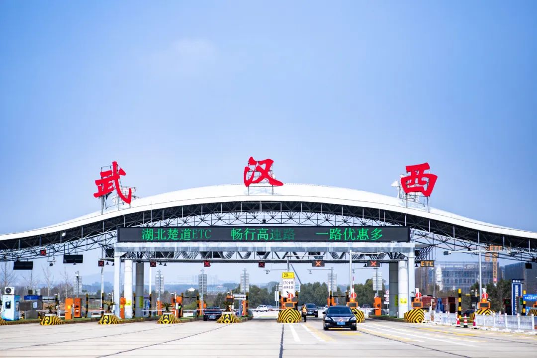 武汉收费站图片高速图片