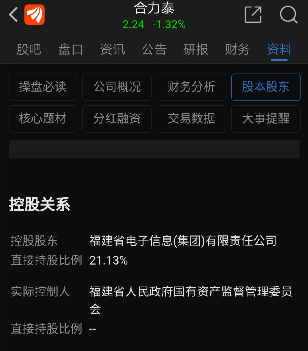 有首歌叫万里长城永不倒一句话老北京文投获新生何处的龙头唯有北京文