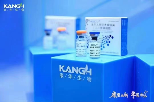 读研报心得康华生物狂犬疫苗领航宠物疫苗与诺如疫苗驱动成长