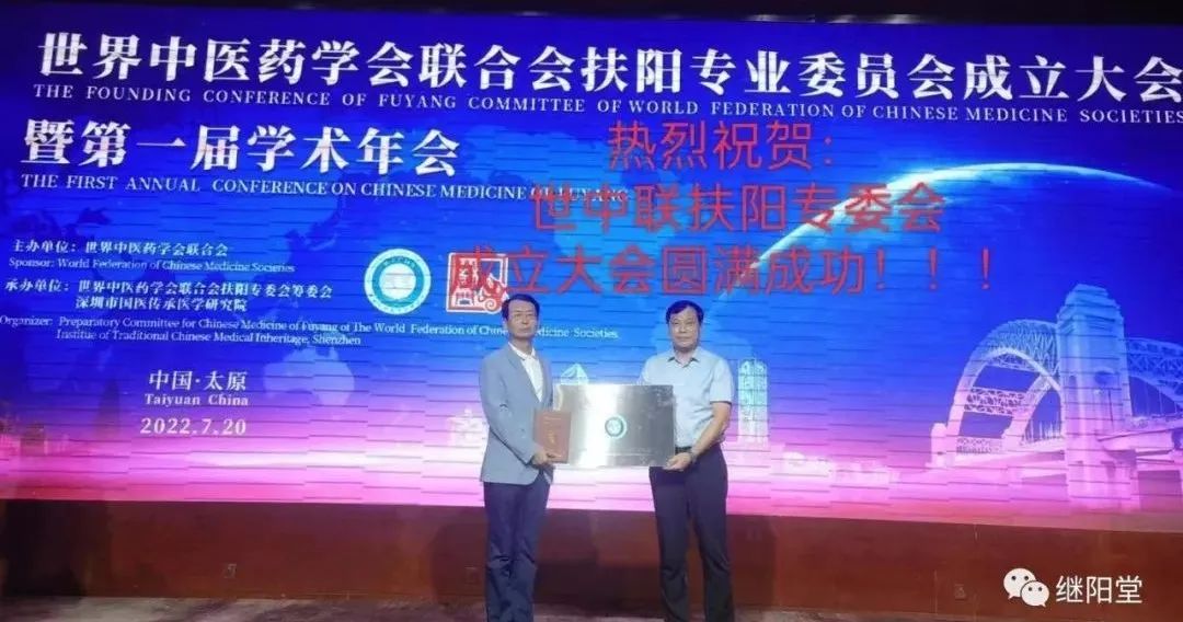 博士茶馆茶疗愈优美老师