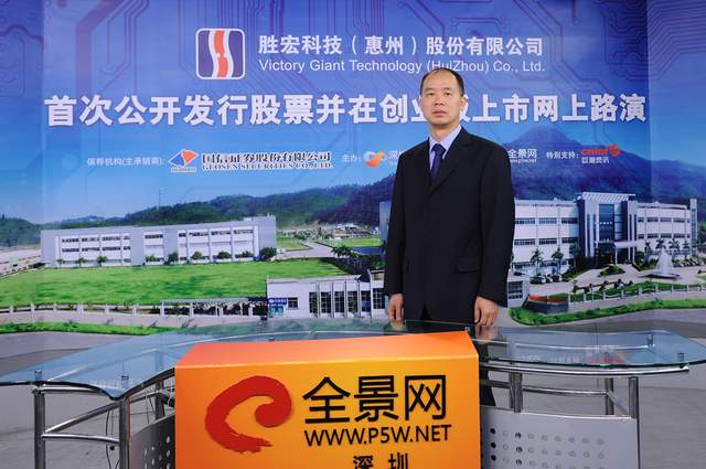 读研报心得胜宏科技pcb行业翘楚抢占ai服务器与汽车电子市场