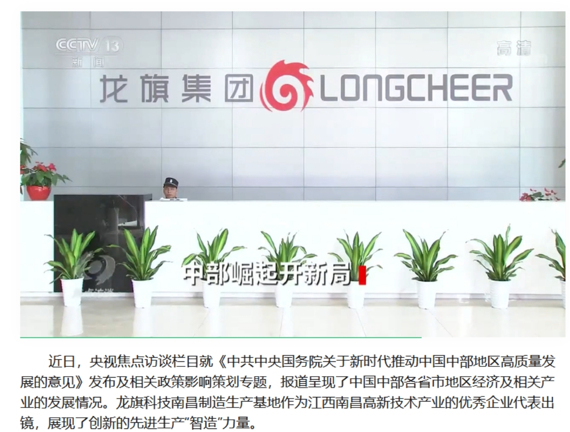 龙旗科技，新质生产力概念，AIPC概念，人工智能高科技，齐聚一堂！周一又是二月二_龙旗科技(603341)股吧_东方财富网股吧
