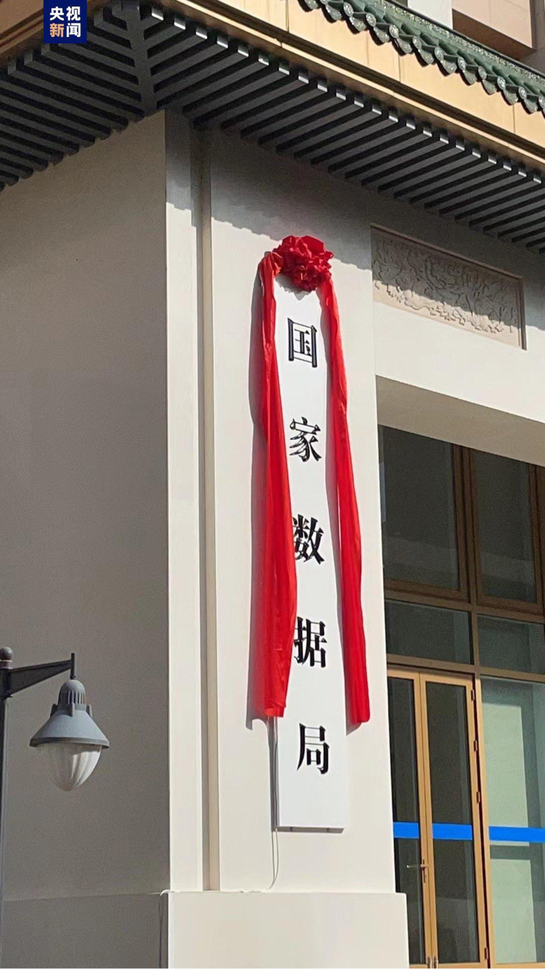 st松江重整2022年摘帽之后转型数据中心业务当时摘帽后半年时间到276