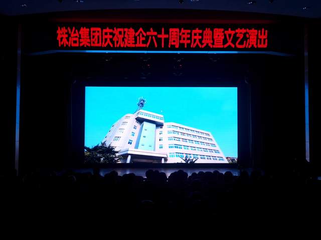 读研报心得株冶集团转型之路一体化经营新增贵金属业务