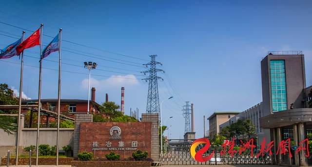 读研报心得株冶集团转型之路一体化经营新增贵金属业务