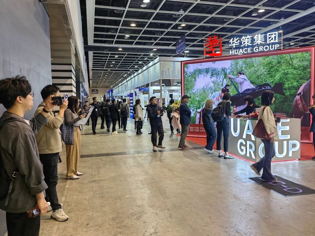 爆款制造机华策集团香港国际影视展发布2024出海片单来源华策影视0312