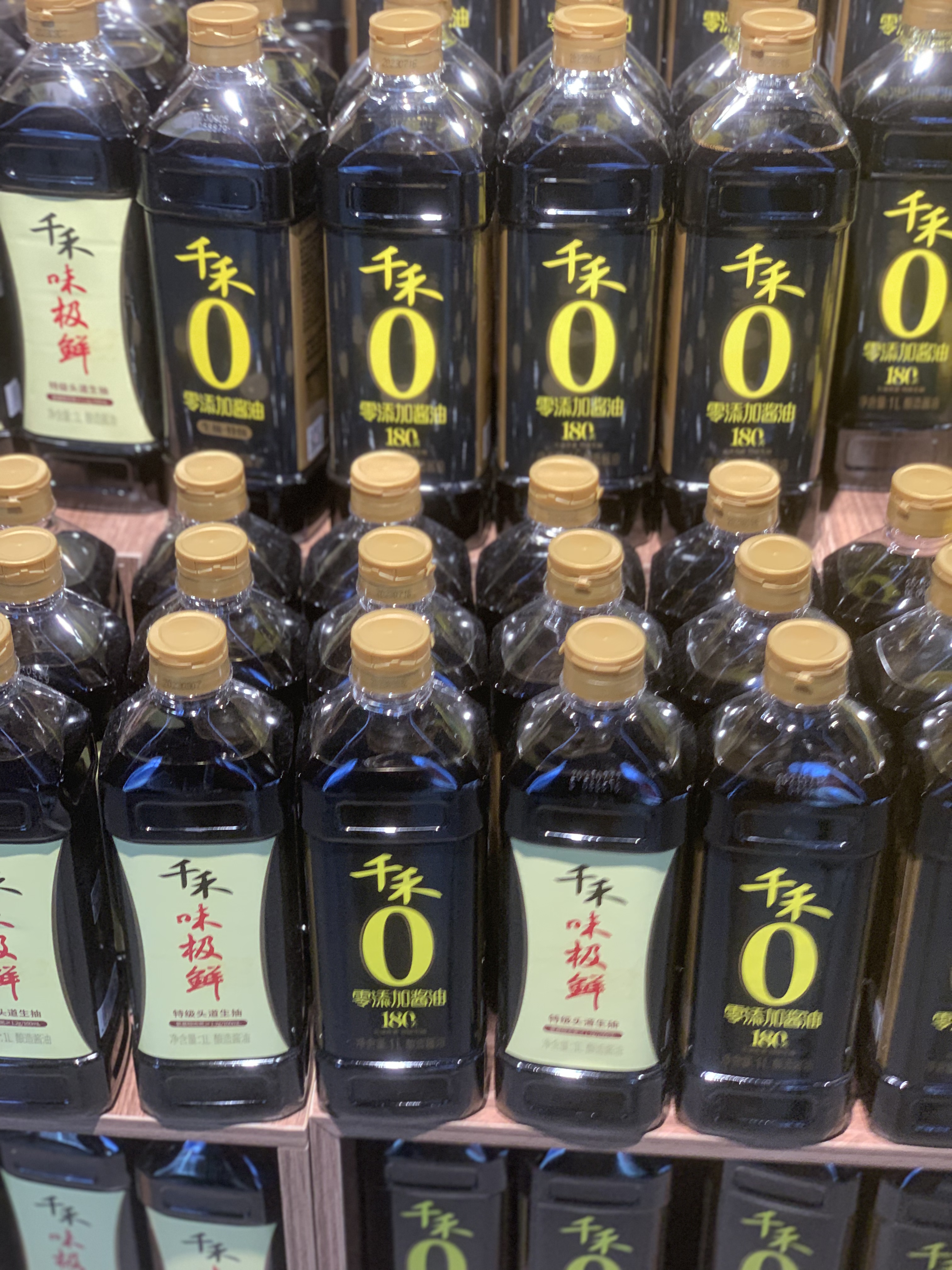 《千禾味业》"零添加"酱油占有率全国第一
