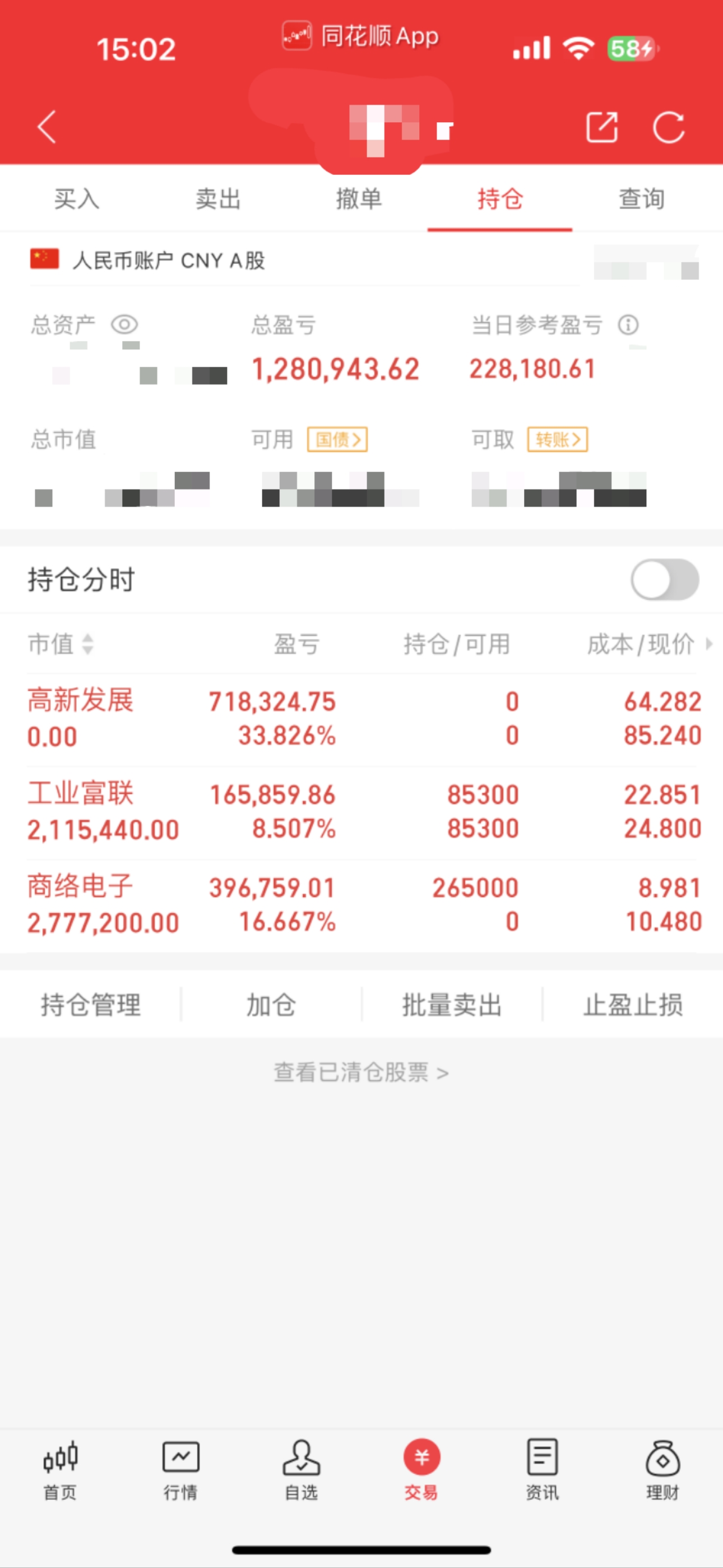 大摩:宁德时代目标价210元#$宁德时代(sz300750)$如果你在北京2021年