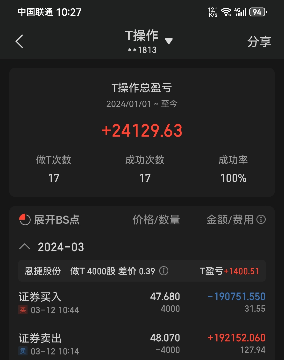 恩捷不赚钱不走