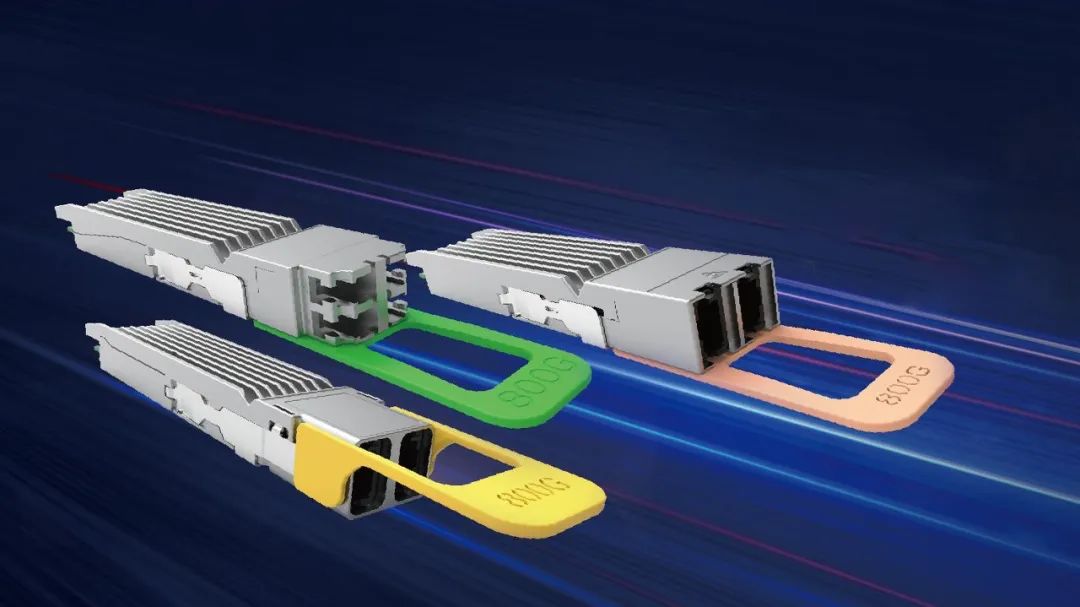 华工正源即将发布1.6t全系列光模块,800g相干光模块_财富号_东方财富