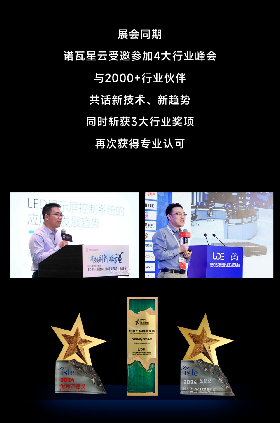 诺瓦星云提供银行流水 caifuhao.eastmoney.com