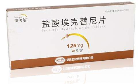 读研报心得贝达药业盐酸恩沙替尼肺癌靶向药市场有望破局