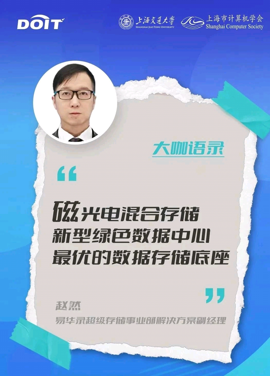 华为与中国建筑中国铁建北明软件等12家伙伴共同出海共