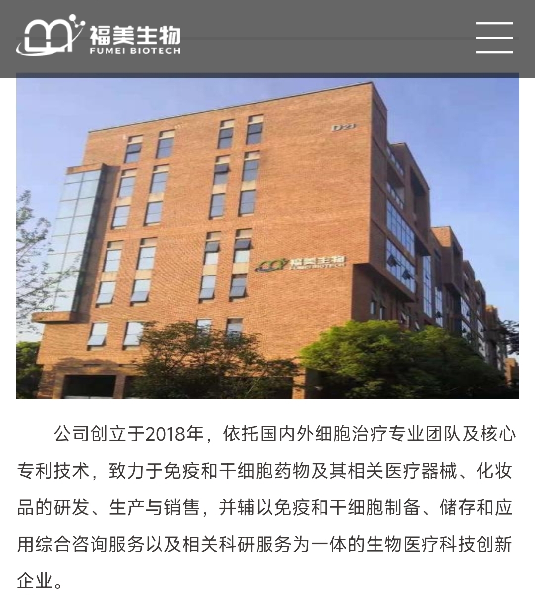 深度解析最新利好st金鸿新任实控人及名下资产加速注入